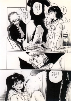 Page 100 of Doping Angel