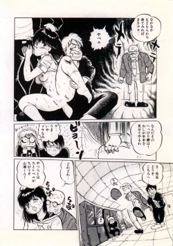 Page 106 of Doping Angel