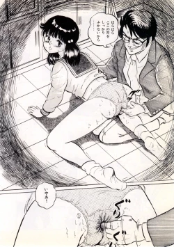 Page 116 of Doping Angel