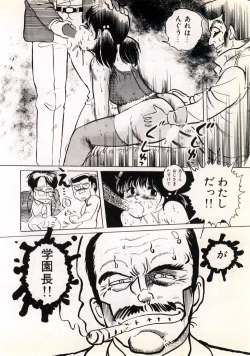 Page 126 of Doping Angel