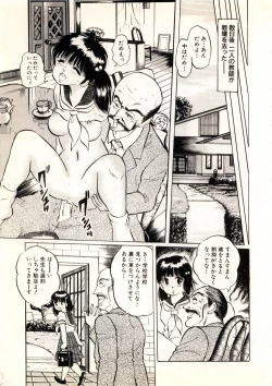 Page 127 of Doping Angel