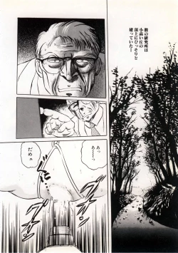 Page 130 of Doping Angel