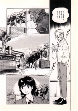 Page 132 of Doping Angel