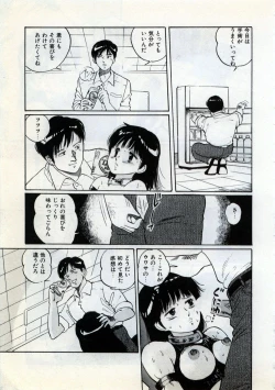 Page 143 of Doping Angel