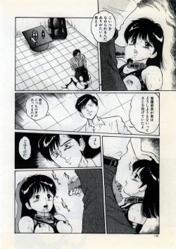 Page 144 of Doping Angel