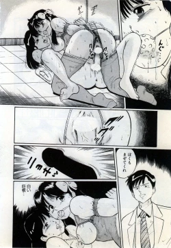 Page 162 of Doping Angel