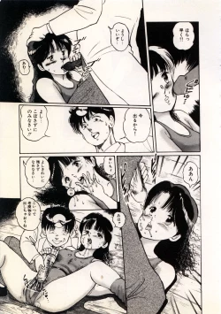 Page 21 of Doping Angel