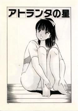 Page 25 of Doping Angel