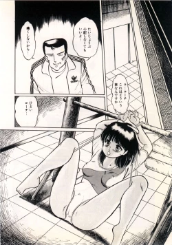 Page 30 of Doping Angel