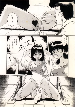 Page 32 of Doping Angel