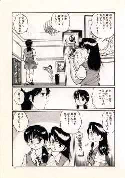 Page 61 of Doping Angel