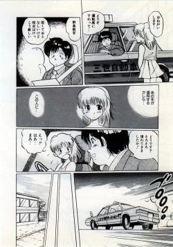 Page 82 of Doping Angel