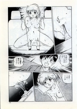 Page 91 of Doping Angel