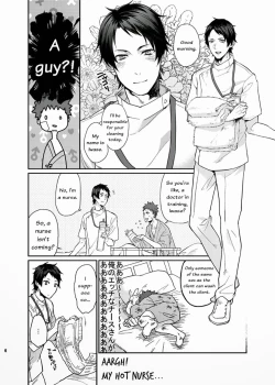 Page 5 of Ore no Tantou Kangoshi ga Kanja no Chinpo o Kuiasaru Kuso Bitch datta Ken ni Tsuite.