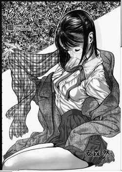 Page 110 of Release Zero