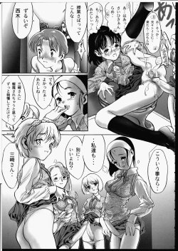 Page 115 of Release Zero