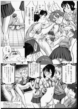 Page 117 of Release Zero