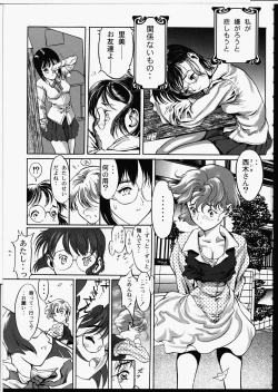 Page 123 of Release Zero