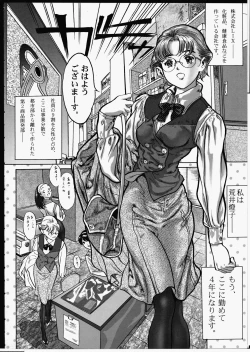 Page 126 of Release Zero