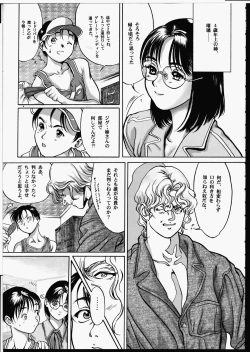 Page 149 of Release Zero