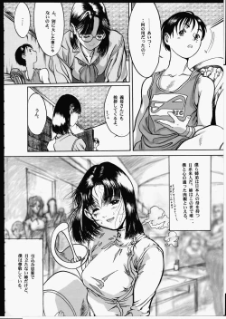 Page 150 of Release Zero