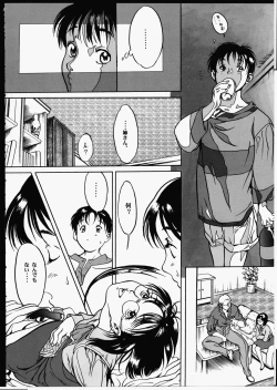 Page 154 of Release Zero