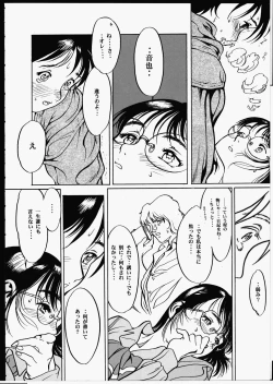 Page 160 of Release Zero