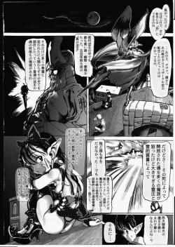 Page 176 of Release Zero