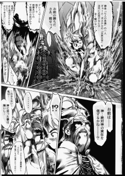 Page 179 of Release Zero