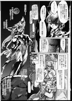 Page 181 of Release Zero