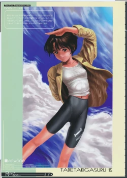 Page 27 of Release Zero