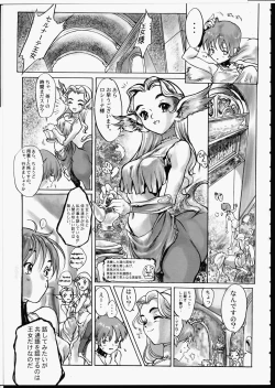 Page 59 of Release Zero