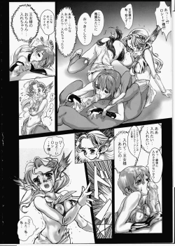 Page 64 of Release Zero