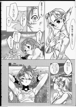 Page 68 of Release Zero