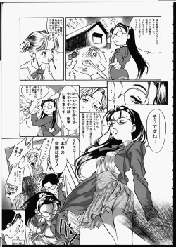 Page 79 of Release Zero