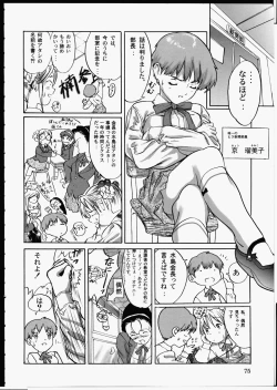 Page 80 of Release Zero