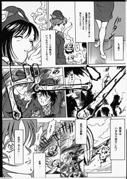 Page 98 of Release Zero