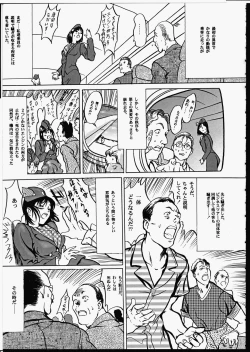 Page 99 of Release Zero