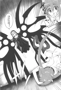 Page 5 of βIV Oshioki Nymph