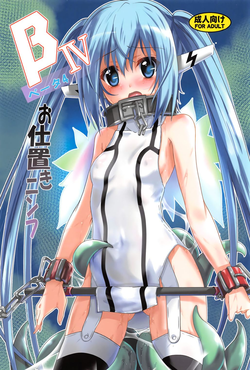 Download βIV Oshioki Nymph