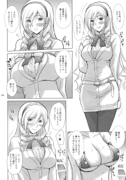 Page 3 of Ai No Corrida 3