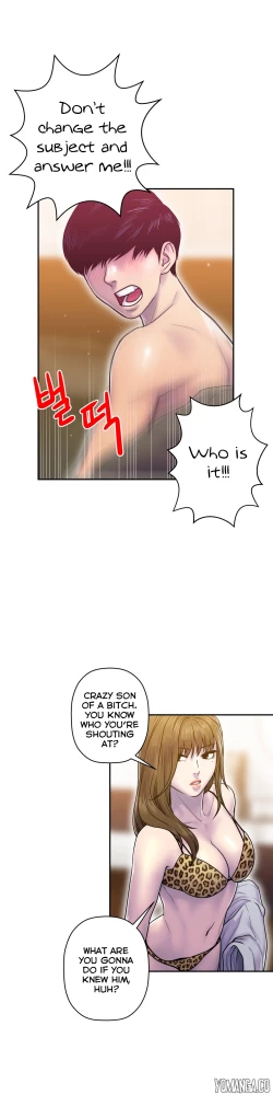 Page 230 of Ghost Love Ch.1-26