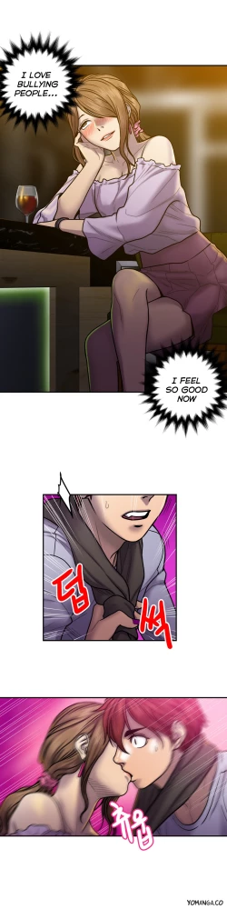 Page 495 of Ghost Love Ch.1-26