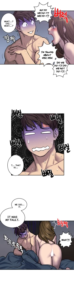 Page 644 of Ghost Love Ch.1-26