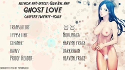 Page 703 of Ghost Love Ch.1-26