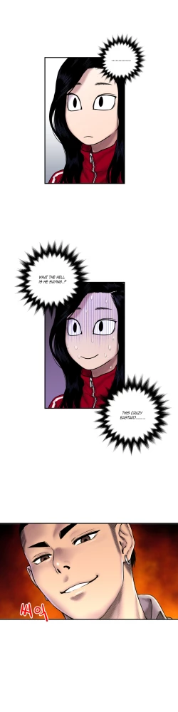 Page 723 of Ghost Love Ch.1-26