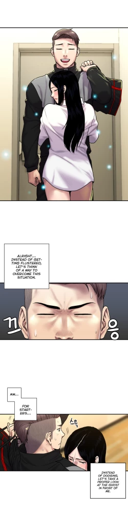 Page 754 of Ghost Love Ch.1-26