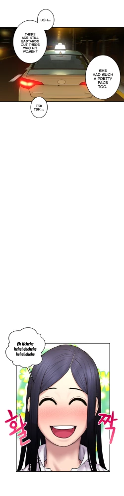 Page 760 of Ghost Love Ch.1-26