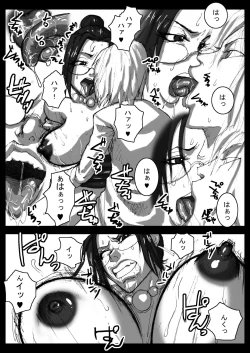 Page 11 of Megane de Bakunyuu no Kanbu o Himitsu Kaigi de Aheahe