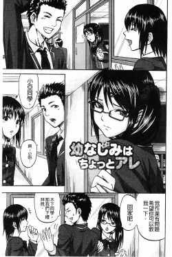 Page 135 of Scramble